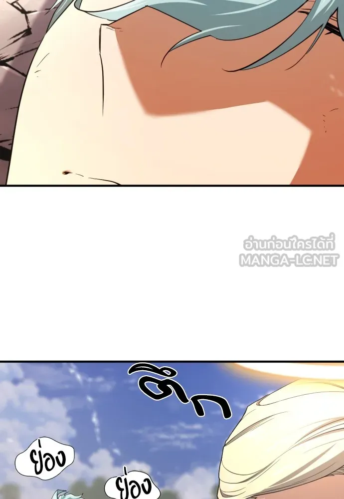 ยอดสถาปนิกผู้พิทักษ์อาณาจักร ตอนที่ 161 รูปที่ 57