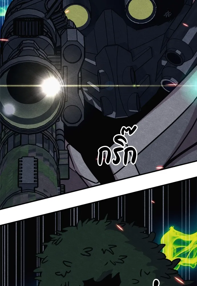 Zombie X Slasher ตอนที่ 39 รูปที่ 128