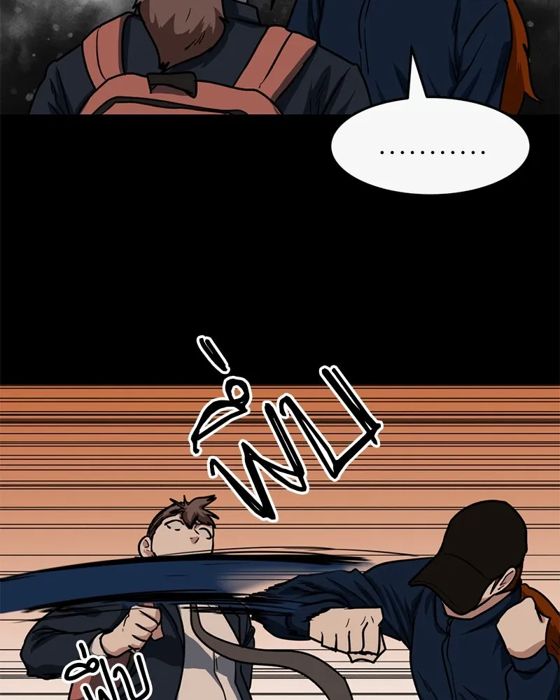 โรงเรียนสัตว์กินเนื้อ ตอนที่ 55 รูปที่ 68