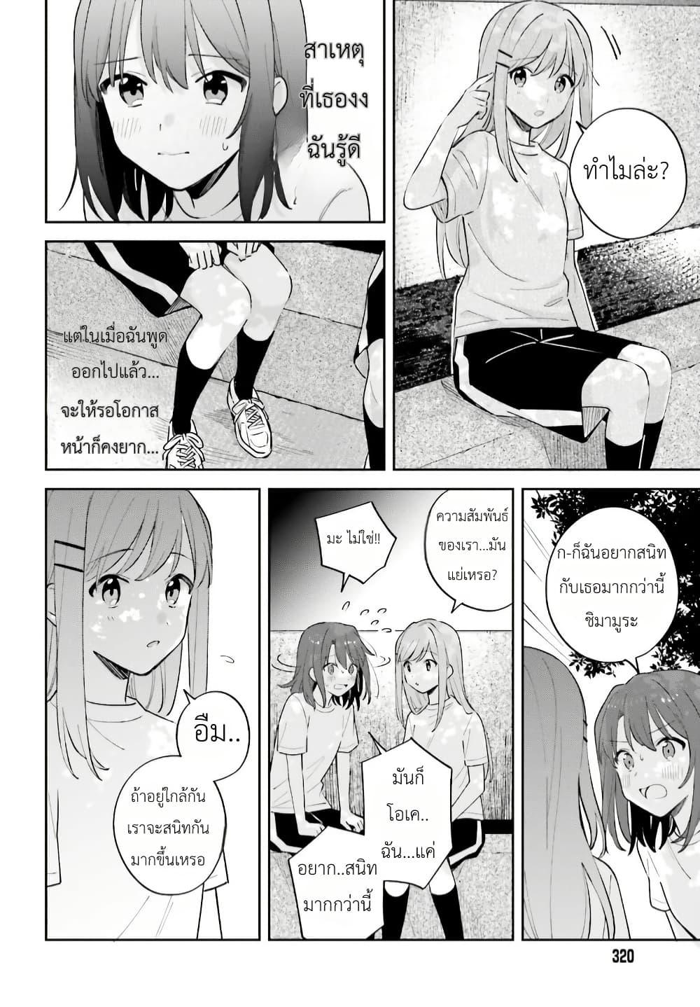 Manga-lc-com อ่านมังงะ อ่านการ์ตูน ออนไลน์ ฟรี Adachi to Shimamura (Yuzuhara Moke) ตอนที่ 1 2 3 4 5 6 7 8 9 10 11 12 13 14 ฟรี ไม่มีโฆษณา Manga-lc - อ่าน มังงะ อ่าน การ์ตูน ออนไลน์ อ่านมังงะ ฟรี