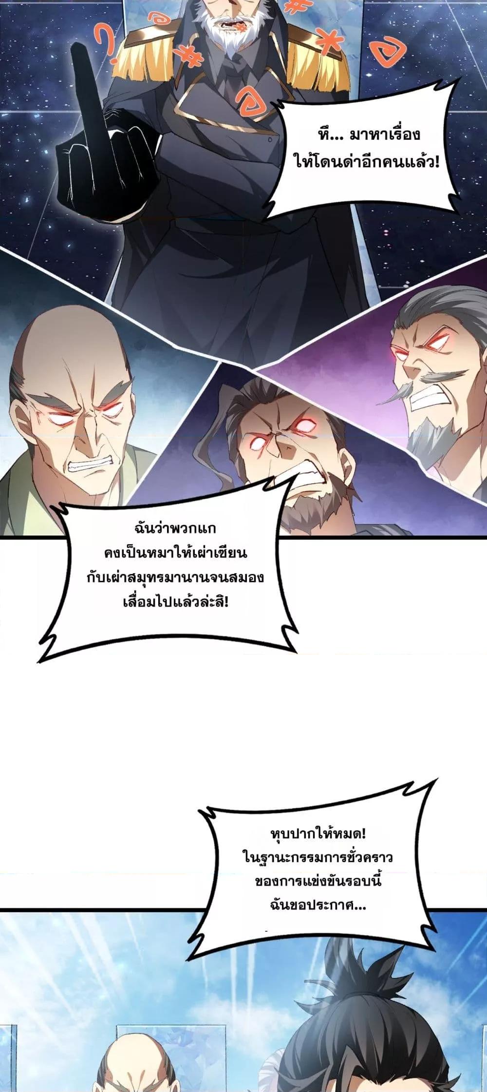 Manga-lc-com อ่านมังงะ อ่านการ์ตูน ออนไลน์ ฟรี SupremeZergLo ตอนที่ 1 2 3 4 5 6 7 8 9 10 11 12 13 14 ฟรี ไม่มีโฆษณา Manga-lc - อ่าน มังงะ อ่าน การ์ตูน ออนไลน์ อ่านมังงะ ฟรี