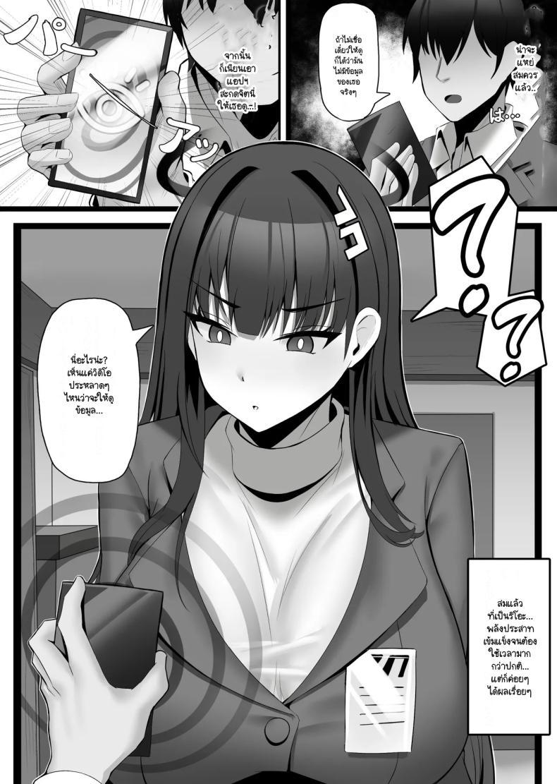 Doujin-Lc- อ่าน โดจิน มังฮวา เกาหลี ญี่ปุ่น จีน แปลไทย การตรวจร่างกายของริโอะ [onedoo] Tsukatsuki Rio no jōshiki kaihen karada ken ตอนที่ 1 2 3 4 5 6 7 8 9 10 11 12 13 14 ฟรี ไม่มีโฆษณา อ่าน โดจิน Manhwa เกาหลี ญี่ปุ่น จีน เรามีครบ คัดมาให้เน้นๆ โดจิน 18+ รับประกันความฟินโดย  Doujin Lc