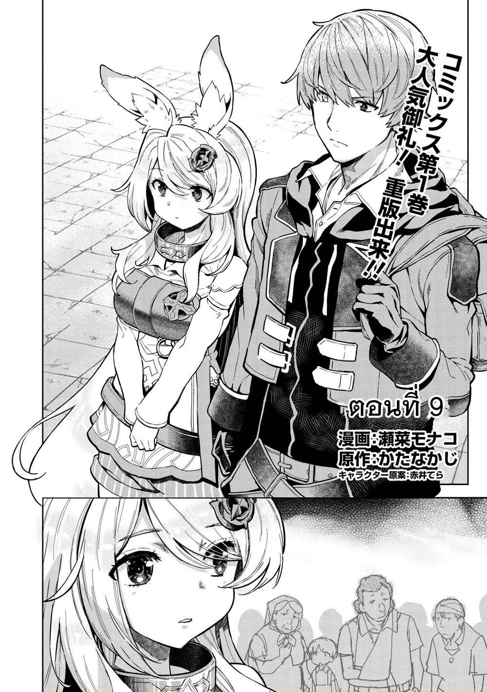 Manga-lc-com อ่านมังงะ อ่านการ์ตูน ออนไลน์ ฟรี Magan to Dangan o Tsukatte Isekai o Buchinuku! ตอนที่ 1 2 3 4 5 6 7 8 9 10 11 12 13 14 ฟรี ไม่มีโฆษณา Manga-lc - อ่าน มังงะ อ่าน การ์ตูน ออนไลน์ อ่านมังงะ ฟรี