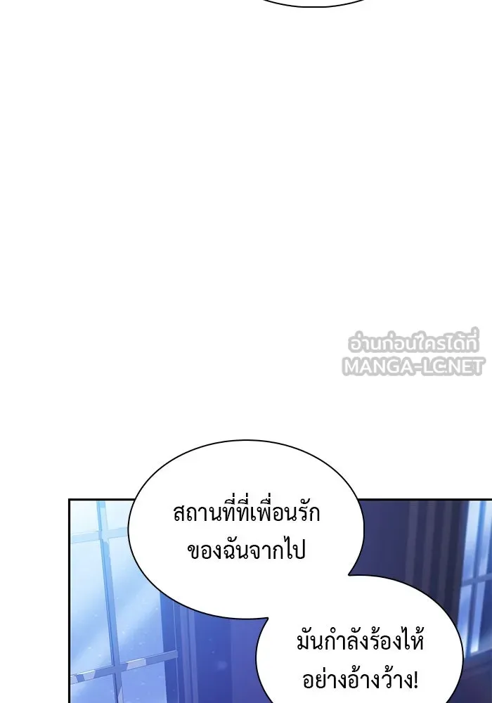 ลูกชายคนเล็กของดยุกคือมือสังหาร ตอนที่ 86 รูปที่ 3