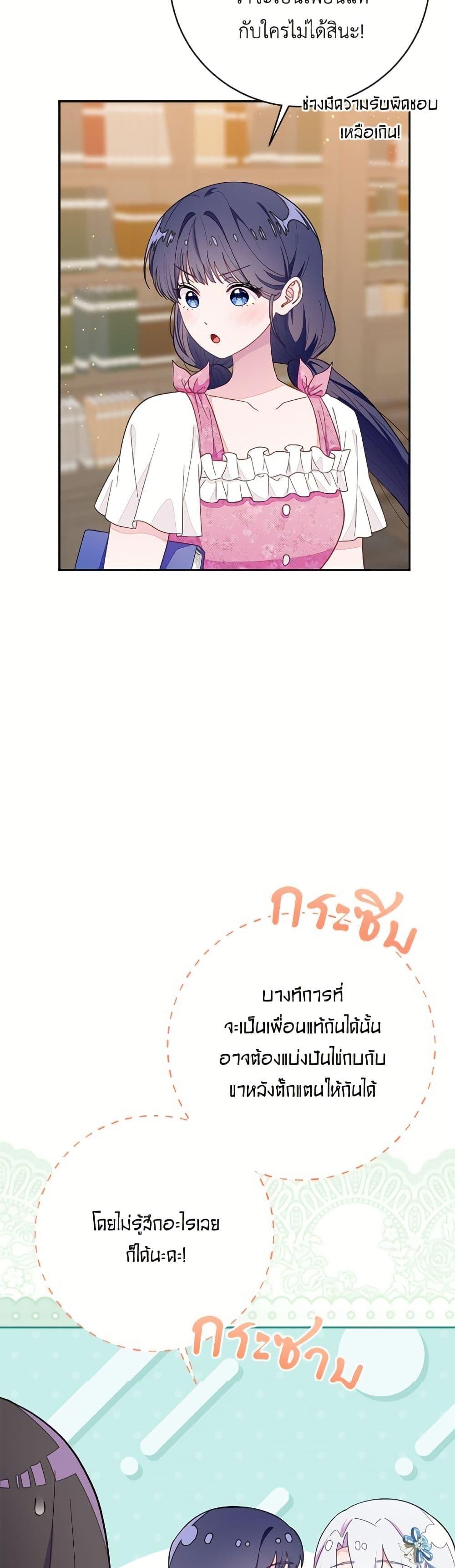 Manga-lc-com อ่านมังงะ อ่านการ์ตูน ออนไลน์ ฟรี The Bad Ending Of The Otome Game ตอนที่ 1 2 3 4 5 6 7 8 9 10 11 12 13 14 ฟรี ไม่มีโฆษณา Manga-lc - อ่าน มังงะ อ่าน การ์ตูน ออนไลน์ อ่านมังงะ ฟรี