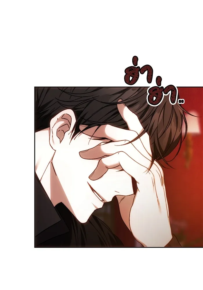 ย้อนเวลาพลิกชะตาทายาท ตอนที่ 3 รูปที่ 17