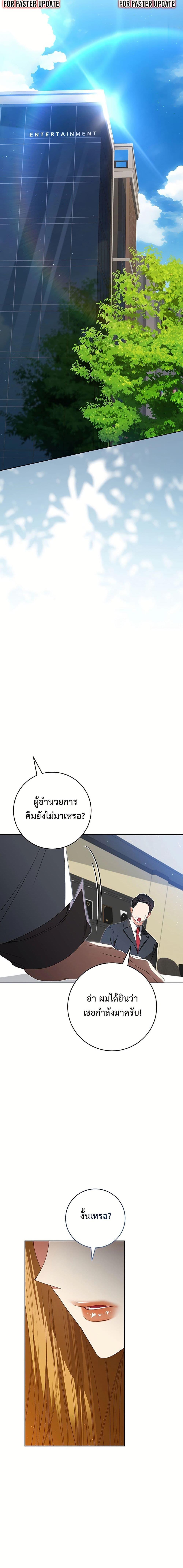 Manga-lc-com อ่านมังงะ อ่านการ์ตูน ออนไลน์ ฟรี I Became the Cursed Idol Leader ตอนที่ 1 2 3 4 5 6 7 8 9 10 11 12 13 14 ฟรี ไม่มีโฆษณา Manga-lc - อ่าน มังงะ อ่าน การ์ตูน ออนไลน์ อ่านมังงะ ฟรี