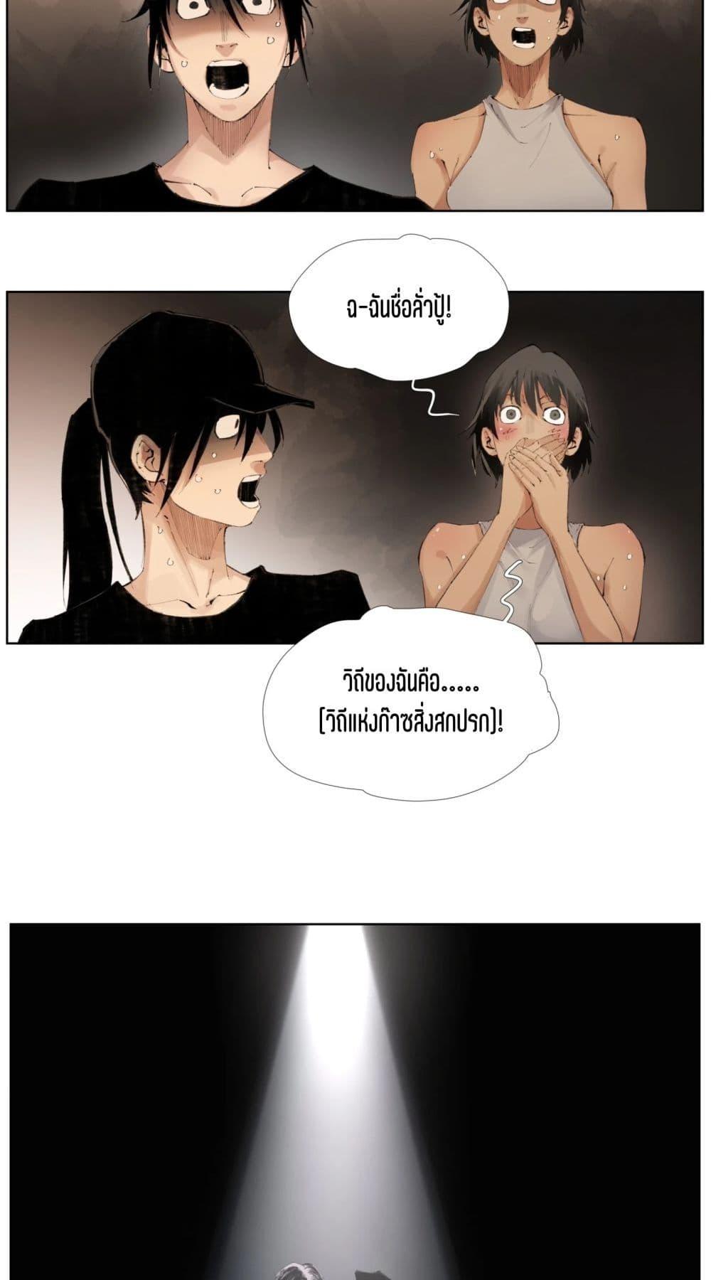 Manga-lc-com อ่านมังงะ อ่านการ์ตูน ออนไลน์ ฟรี Nine Methods of Ascending the Clouds First Ranked Immortal ตอนที่ 1 2 3 4 5 6 7 8 9 10 11 12 13 14 ฟรี ไม่มีโฆษณา Manga-lc - อ่าน มังงะ อ่าน การ์ตูน ออนไลน์ อ่านมังงะ ฟรี