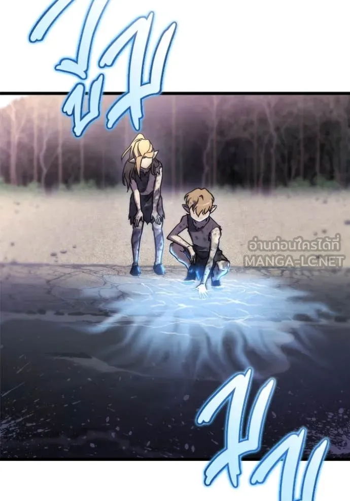 โกดังลับหลังโลกแตก ตอนที่ 55 รูปที่ 14
