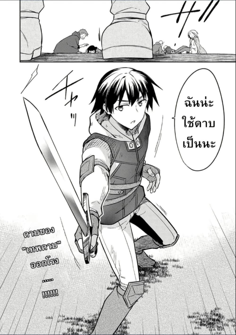 Manga-lc-com อ่านมังงะ อ่านการ์ตูน ออนไลน์ ฟรี Mushoku No Eiyuu Betsu Ni Skill Nanka Iranakatta Ndaga ตอนที่ 1 2 3 4 5 6 7 8 9 10 11 12 13 14 ฟรี ไม่มีโฆษณา Manga-lc - อ่าน มังงะ อ่าน การ์ตูน ออนไลน์ อ่านมังงะ ฟรี