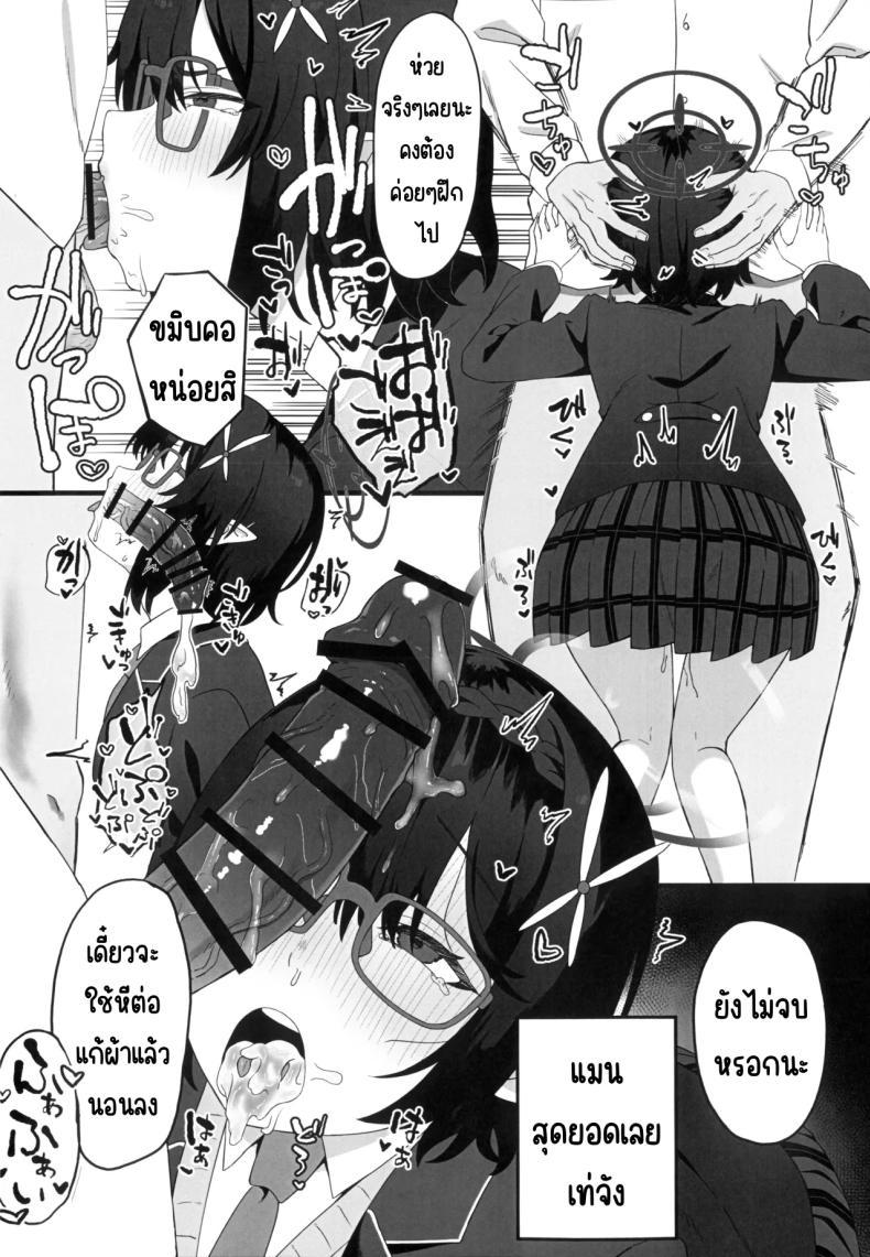Doujin-Lc- อ่าน โดจิน มังฮวา เกาหลี ญี่ปุ่น จีน แปลไทย สะกดจิตสภานักเรียน(Ragu) (Blue Archive) ตอนที่ 1 2 3 4 5 6 7 8 9 10 11 12 13 14 ฟรี ไม่มีโฆษณา อ่าน โดจิน Manhwa เกาหลี ญี่ปุ่น จีน เรามีครบ คัดมาให้เน้นๆ โดจิน 18+ รับประกันความฟินโดย  Doujin Lc