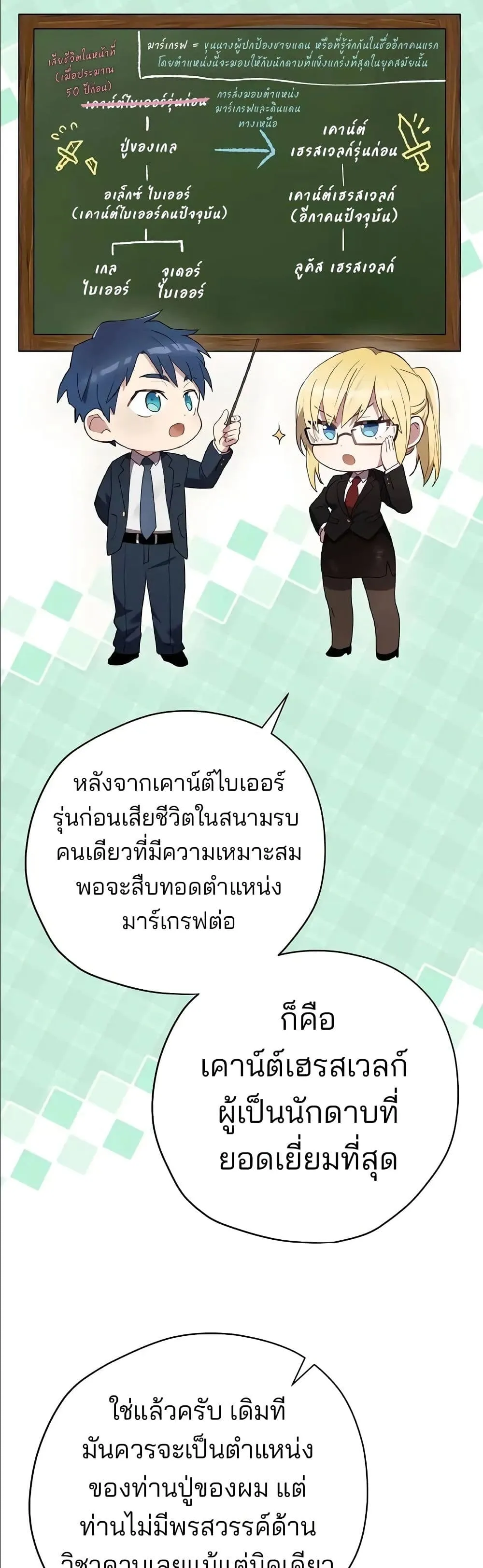 Manga-lc-com อ่านมังงะ อ่านการ์ตูน ออนไลน์ ฟรี Ending Maker ตอนที่ 1 2 3 4 5 6 7 8 9 10 11 12 13 14 ฟรี ไม่มีโฆษณา Manga-lc - อ่าน มังงะ อ่าน การ์ตูน ออนไลน์ อ่านมังงะ ฟรี