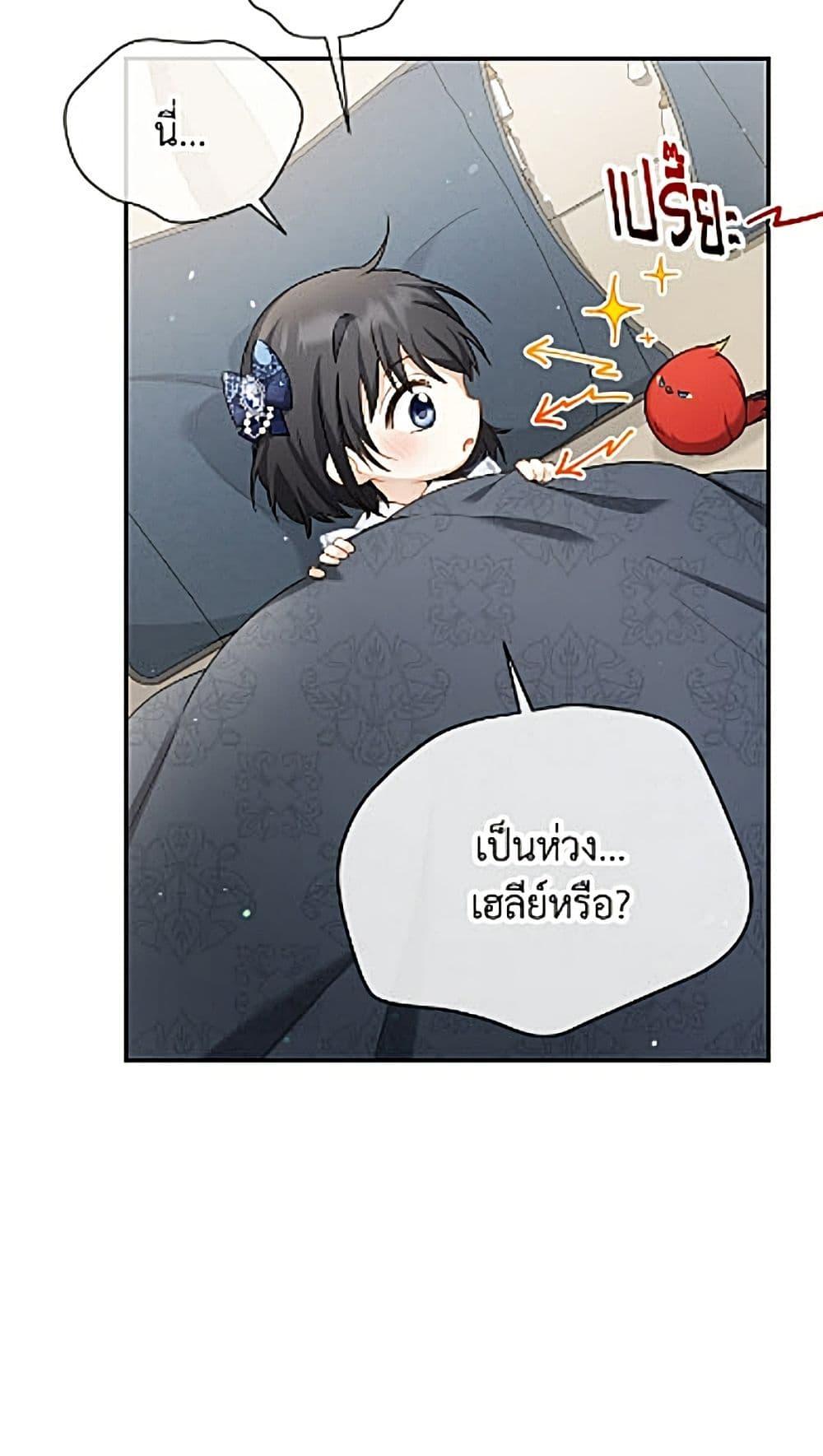 Manga-lc-com อ่านมังงะ อ่านการ์ตูน ออนไลน์ ฟรี The Soulless Duchess ตอนที่ 1 2 3 4 5 6 7 8 9 10 11 12 13 14 ฟรี ไม่มีโฆษณา Manga-lc - อ่าน มังงะ อ่าน การ์ตูน ออนไลน์ อ่านมังงะ ฟรี