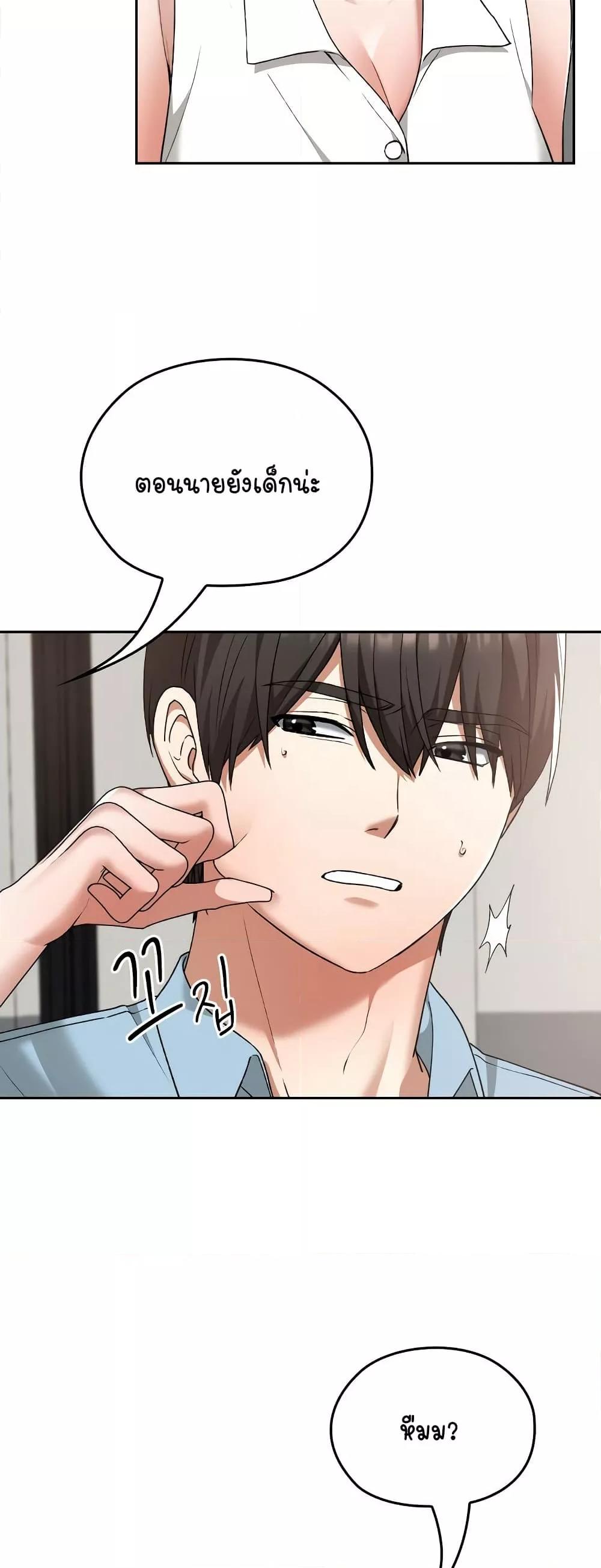 Doujin-Lc- อ่าน โดจิน มังฮวา เกาหลี ญี่ปุ่น จีน แปลไทย Keep It a Secret in School ตอนที่ 1 2 3 4 5 6 7 8 9 10 11 12 13 14 ฟรี ไม่มีโฆษณา อ่าน โดจิน Manhwa เกาหลี ญี่ปุ่น จีน เรามีครบ คัดมาให้เน้นๆ โดจิน 18+ รับประกันความฟินโดย  Doujin Lc