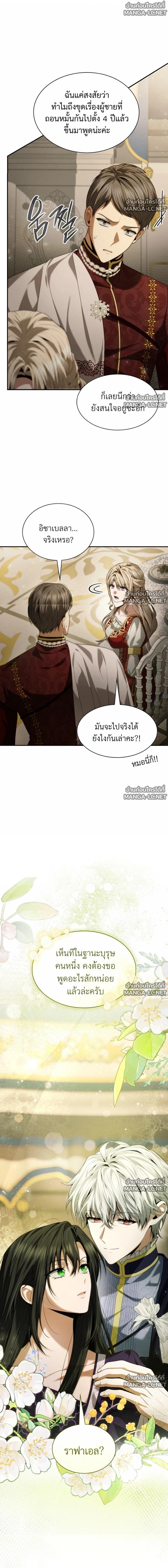 Doujin-Lc- อ่าน โดจิน มังฮวา เกาหลี ญี่ปุ่น จีน แปลไทย ชาตินี้น้องขอเป็นราชินี ตอนที่ 1 2 3 4 5 6 7 8 9 10 11 12 13 14 ฟรี ไม่มีโฆษณา อ่าน โดจิน Manhwa เกาหลี ญี่ปุ่น จีน เรามีครบ คัดมาให้เน้นๆ โดจิน 18+ รับประกันความฟินโดย  Doujin Lc
