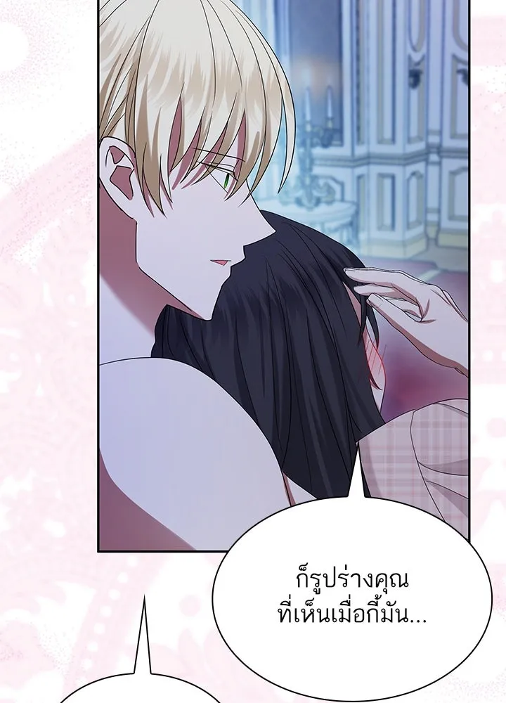 อดีตภรรยาของพระเอกหนุ่มจอมคลั่งรัก ตอนที่ 47 รูปที่ 104