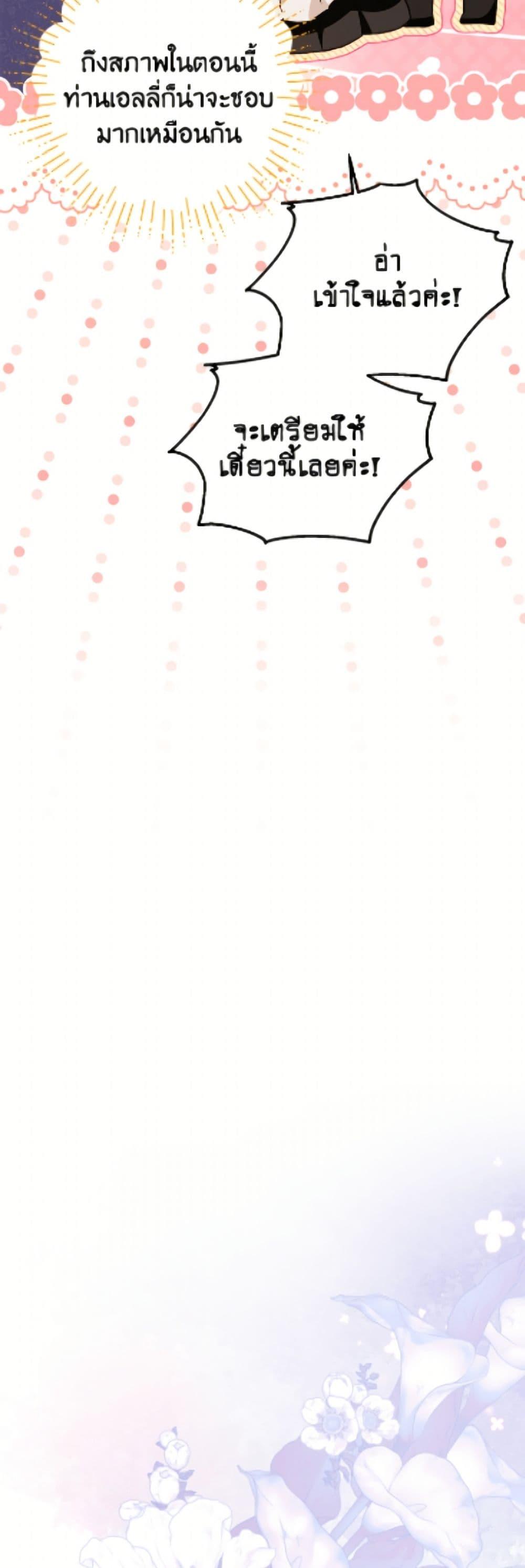 Manga-lc-com อ่านมังงะ อ่านการ์ตูน ออนไลน์ ฟรี The Adopted Daughter-in-law Wants To Leave ตอนที่ 1 2 3 4 5 6 7 8 9 10 11 12 13 14 ฟรี ไม่มีโฆษณา Manga-lc - อ่าน มังงะ อ่าน การ์ตูน ออนไลน์ อ่านมังงะ ฟรี