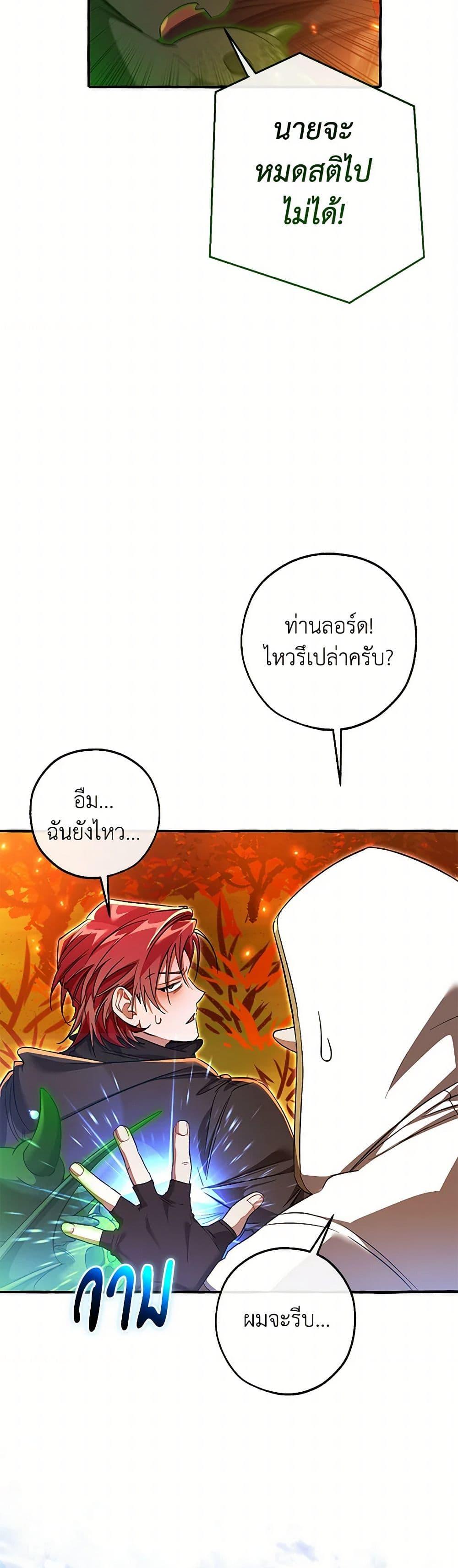 Manga-lc-com อ่านมังงะ อ่านการ์ตูน ออนไลน์ ฟรี Trash of the Count’s Family ตอนที่ 1 2 3 4 5 6 7 8 9 10 11 12 13 14 ฟรี ไม่มีโฆษณา Manga-lc - อ่าน มังงะ อ่าน การ์ตูน ออนไลน์ อ่านมังงะ ฟรี