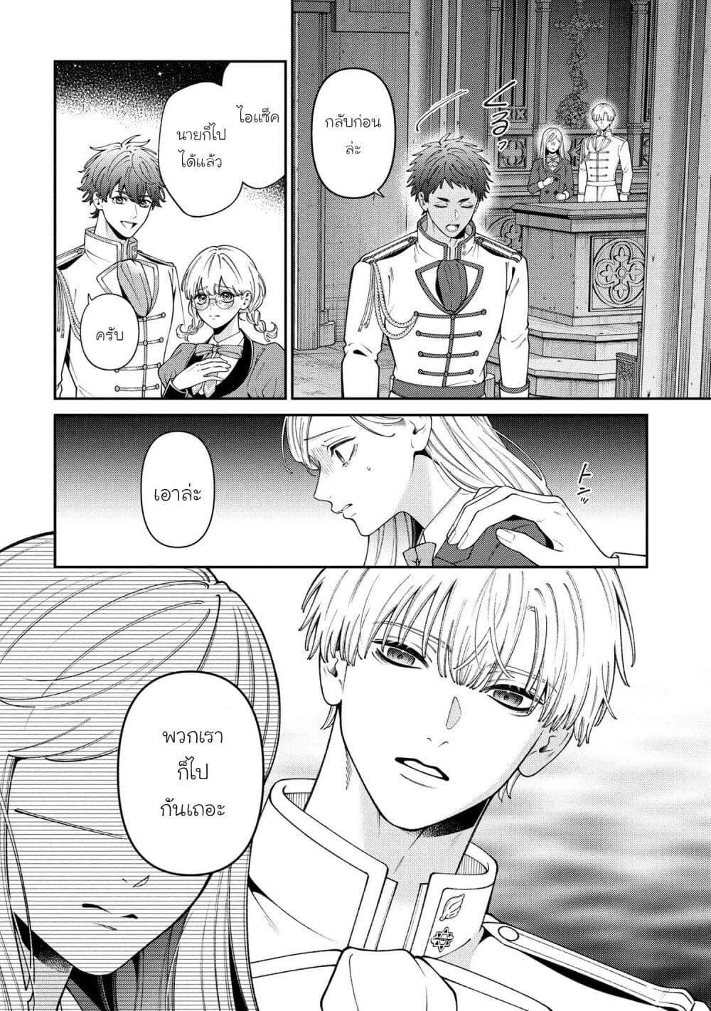 Manga-lc-com อ่านมังงะ อ่านการ์ตูน ออนไลน์ ฟรี Akuyaku Reijo Wa Moe Wo Abiru Hodo Sesshu Shitai! ตอนที่ 1 2 3 4 5 6 7 8 9 10 11 12 13 14 ฟรี ไม่มีโฆษณา Manga-lc - อ่าน มังงะ อ่าน การ์ตูน ออนไลน์ อ่านมังงะ ฟรี