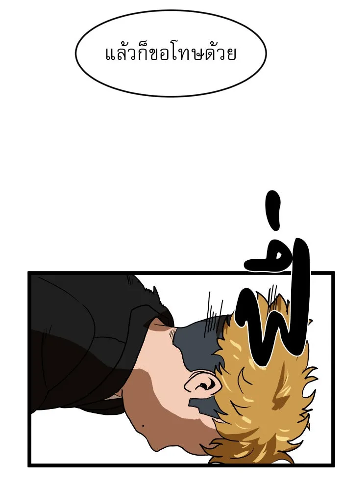 Double Click ตอนที่ 42 รูปที่ 145