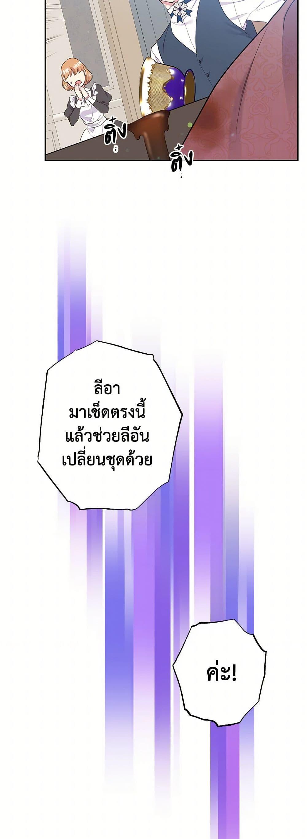 Manga-lc-com อ่านมังงะ อ่านการ์ตูน ออนไลน์ ฟรี My Goal is to Live a Long ตอนที่ 1 2 3 4 5 6 7 8 9 10 11 12 13 14 ฟรี ไม่มีโฆษณา Manga-lc - อ่าน มังงะ อ่าน การ์ตูน ออนไลน์ อ่านมังงะ ฟรี