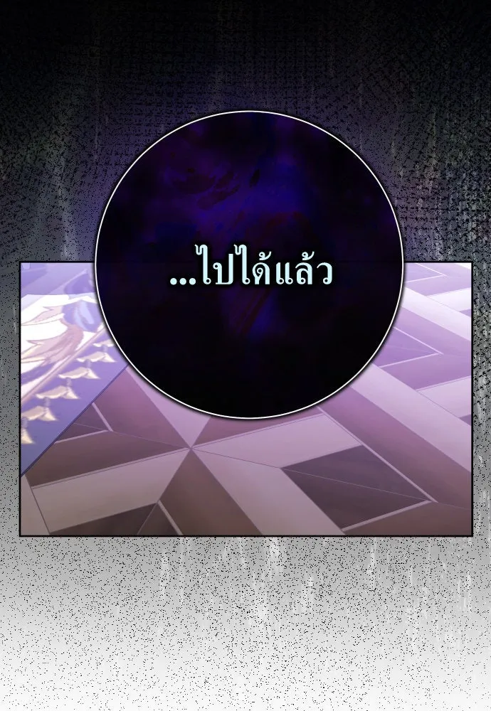 ชิงชีวิตพลิกลิขิตชะตา ตอนที่ 189. ไม่เจอกันตั้งนาน รูปที่ 41