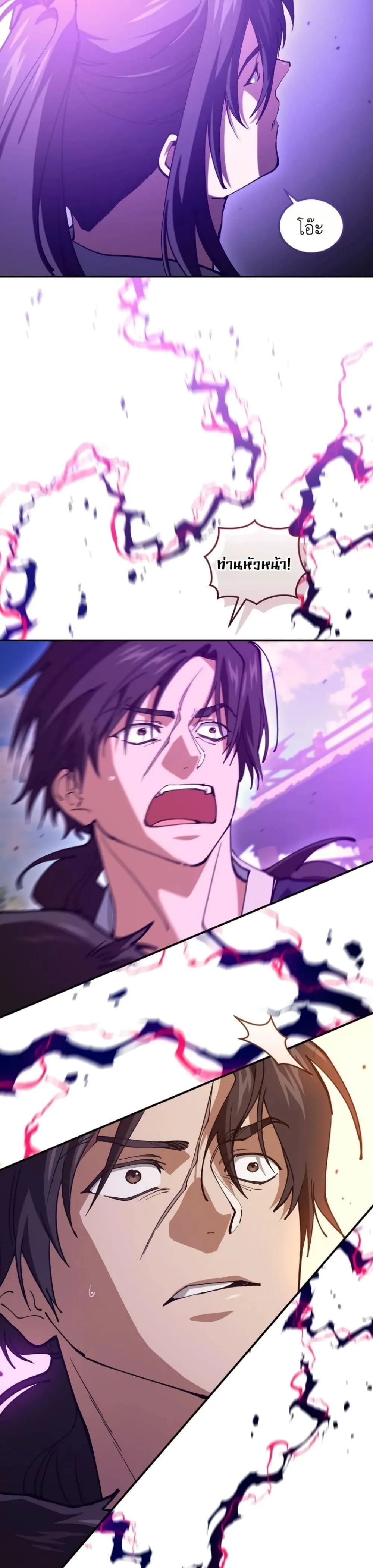 Manga-lc-com อ่านมังงะ อ่านการ์ตูน ออนไลน์ ฟรี My Father Is the Number One Under Heaven ตอนที่ 1 2 3 4 5 6 7 8 9 10 11 12 13 14 ฟรี ไม่มีโฆษณา Manga-lc - อ่าน มังงะ อ่าน การ์ตูน ออนไลน์ อ่านมังงะ ฟรี
