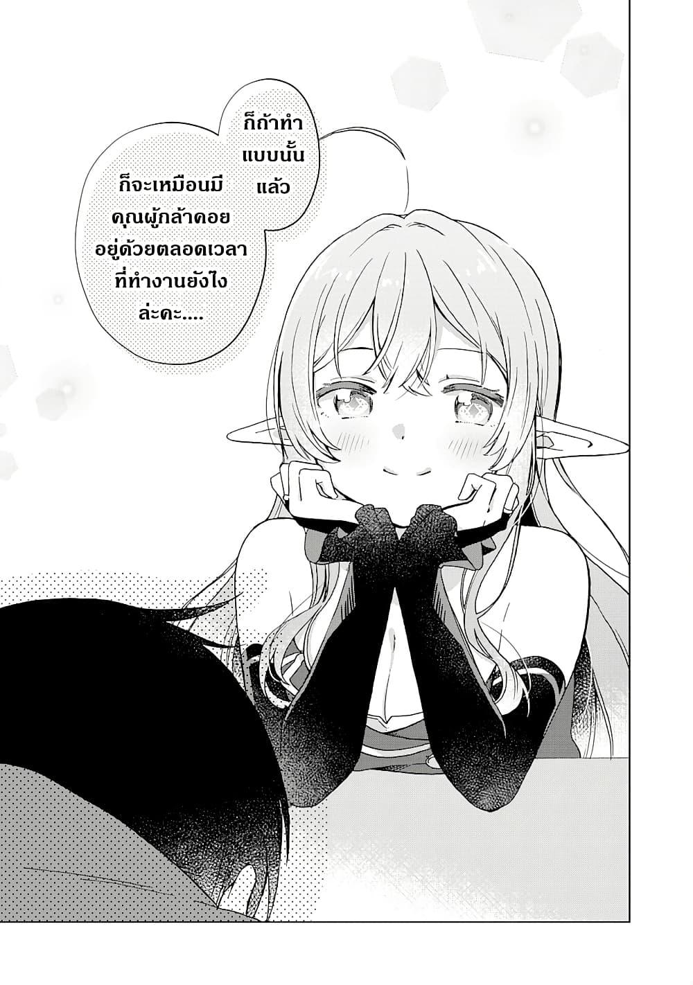 Manga-lc-com อ่านมังงะ อ่านการ์ตูน ออนไลน์ ฟรี Hara Peko Mao to Horyo Yusha! Mao ga Ore no Heya ni Meshi wo Gui ni Kuru Ndaga ตอนที่ 1 2 3 4 5 6 7 8 9 10 11 12 13 14 ฟรี ไม่มีโฆษณา Manga-lc - อ่าน มังงะ อ่าน การ์ตูน ออนไลน์ อ่านมังงะ ฟรี
