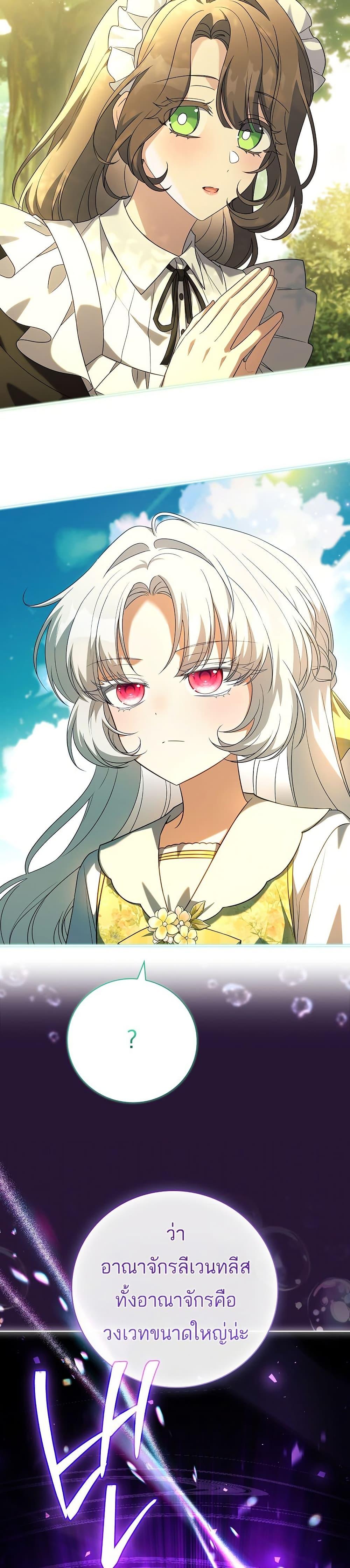 Manga-lc-com อ่านมังงะ อ่านการ์ตูน ออนไลน์ ฟรี The Father and the Daughter ตอนที่ 1 2 3 4 5 6 7 8 9 10 11 12 13 14 ฟรี ไม่มีโฆษณา Manga-lc - อ่าน มังงะ อ่าน การ์ตูน ออนไลน์ อ่านมังงะ ฟรี