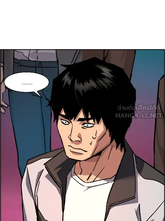 พี่ชายสายบอดี้การ์ด ตอนที่ 36 รูปที่ 90
