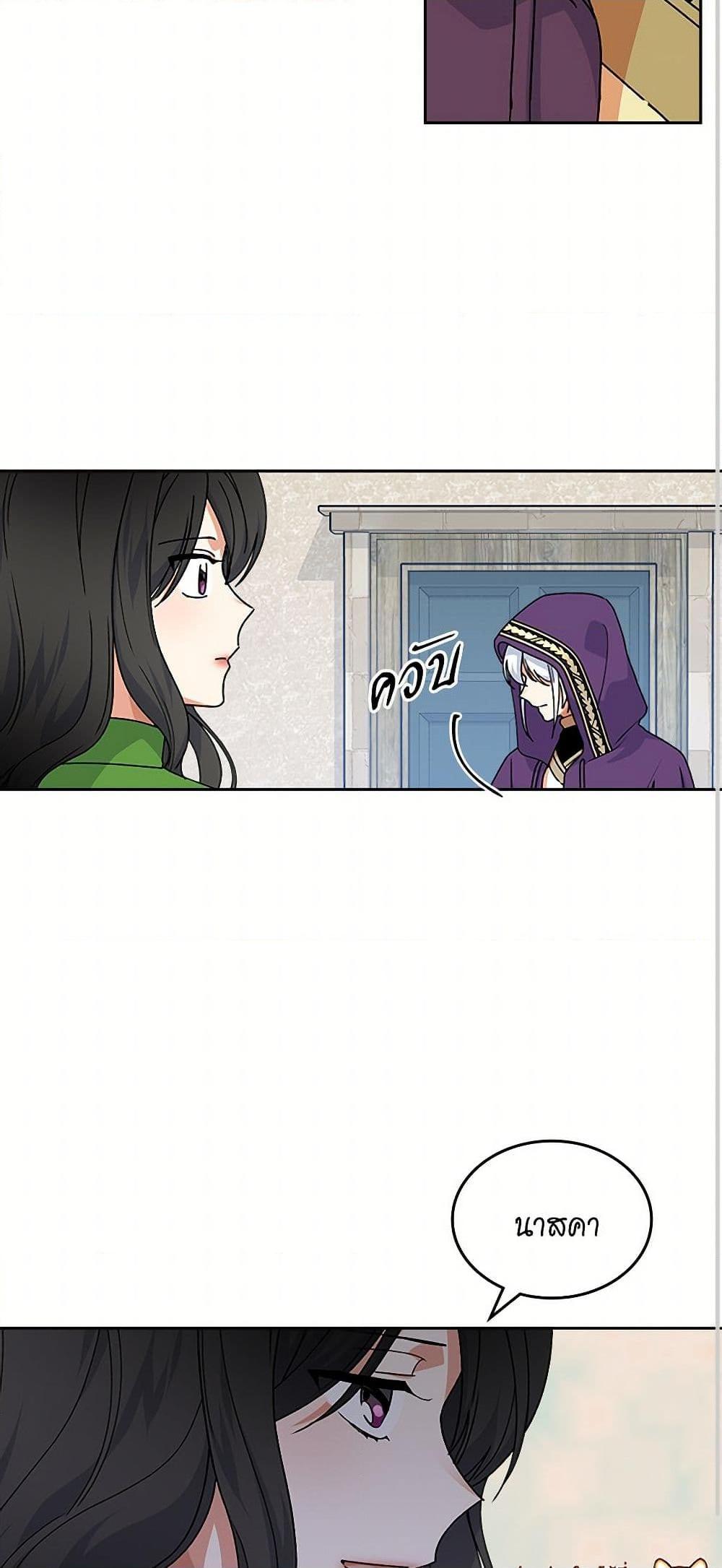 Manga-lc-com อ่านมังงะ อ่านการ์ตูน ออนไลน์ ฟรี The Antagonist’s Pet ตอนที่ 1 2 3 4 5 6 7 8 9 10 11 12 13 14 ฟรี ไม่มีโฆษณา Manga-lc - อ่าน มังงะ อ่าน การ์ตูน ออนไลน์ อ่านมังงะ ฟรี