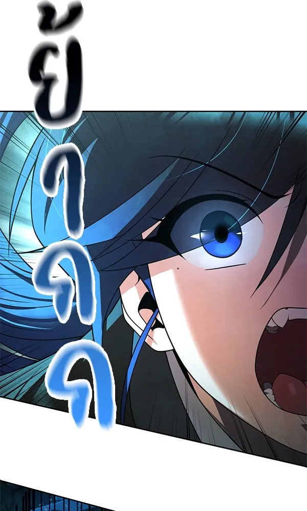 พอแล้วขันที อยากมีเจ้าโลก ตอนที่ 11 รูปที่ 94