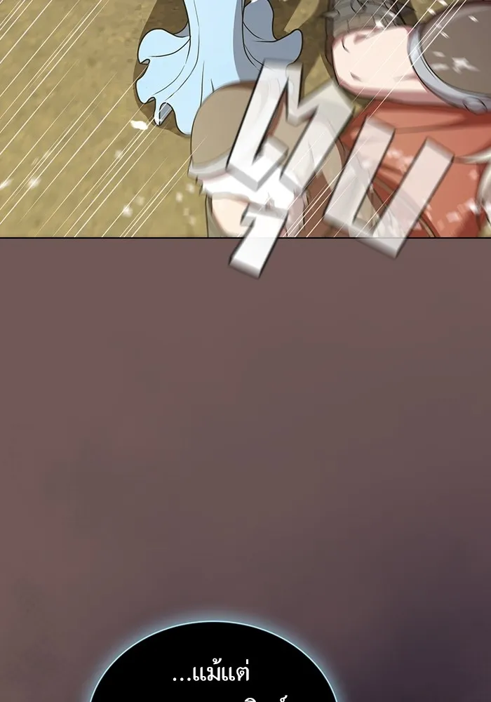 ผู้เล่นขั้นเทพแห่งหอคอยฝึกสอน ตอนที่ 173 รูปที่ 131