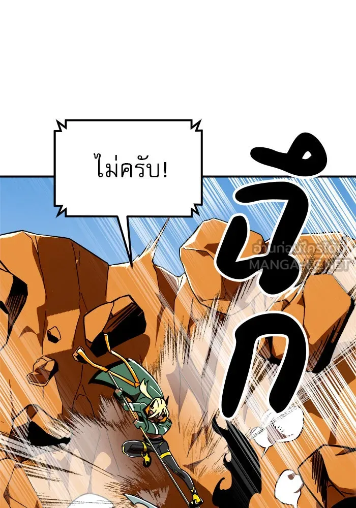 Double Click ตอนที่ 58 รูปที่ 75