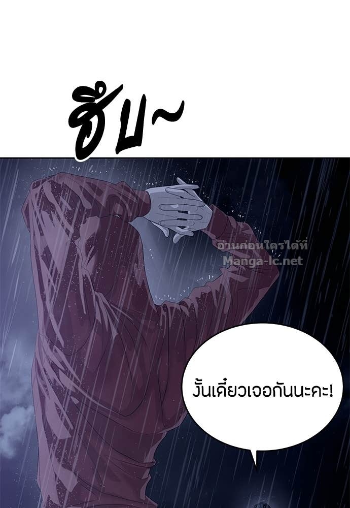 Doujin-Lc- อ่าน โดจิน มังฮวา เกาหลี ญี่ปุ่น จีน แปลไทย ข้าราชการพิเศษ ตอนที่ 1 2 3 4 5 6 7 8 9 10 11 12 13 14 ฟรี ไม่มีโฆษณา อ่าน โดจิน Manhwa เกาหลี ญี่ปุ่น จีน เรามีครบ คัดมาให้เน้นๆ โดจิน 18+ รับประกันความฟินโดย Doujin Lc