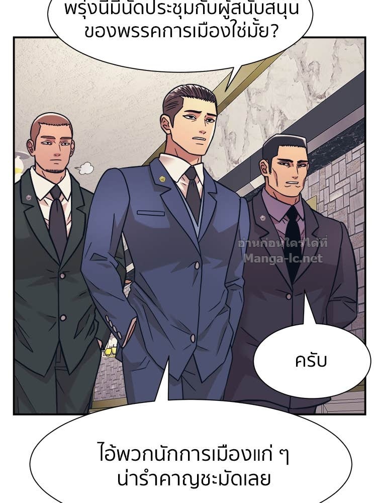 Doujin-Lc- อ่าน โดจิน มังฮวา เกาหลี ญี่ปุ่น จีน แปลไทย โคตรแกร่ง ตอนที่ 1 2 3 4 5 6 7 8 9 10 11 12 13 14 ฟรี ไม่มีโฆษณา อ่าน โดจิน Manhwa เกาหลี ญี่ปุ่น จีน เรามีครบ คัดมาให้เน้นๆ โดจิน 18+ รับประกันความฟินโดย Doujin Lc