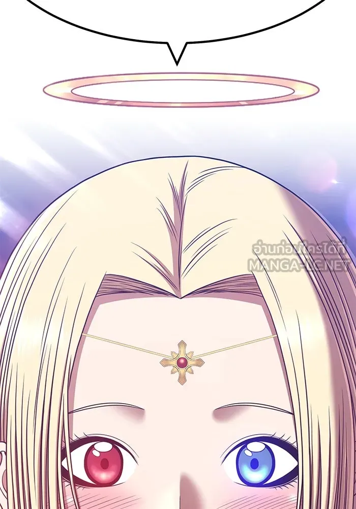 +99 ท่อนไม้พร้อมบวก ตอนที่ 49 รูปที่ 150