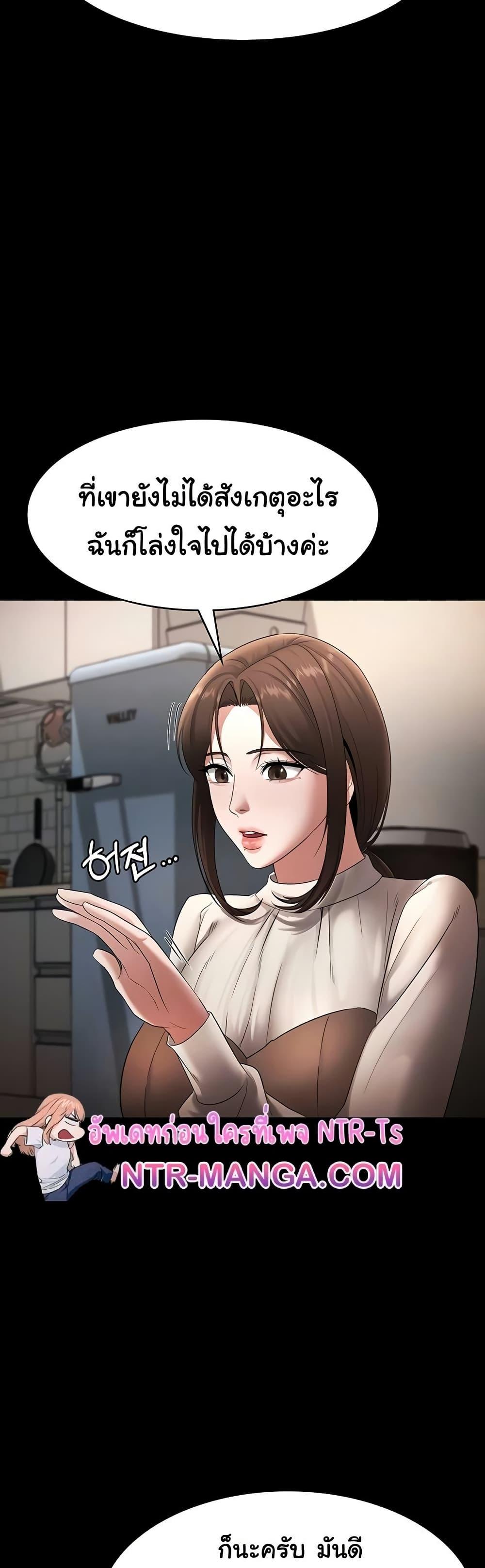 Doujin-Lc- อ่าน โดจิน มังฮวา เกาหลี ญี่ปุ่น จีน แปลไทย The Chairman’s Wife ตอนที่ 1 2 3 4 5 6 7 8 9 10 11 12 13 14 ฟรี ไม่มีโฆษณา อ่าน โดจิน Manhwa เกาหลี ญี่ปุ่น จีน เรามีครบ คัดมาให้เน้นๆ โดจิน 18+ รับประกันความฟินโดย  Doujin Lc