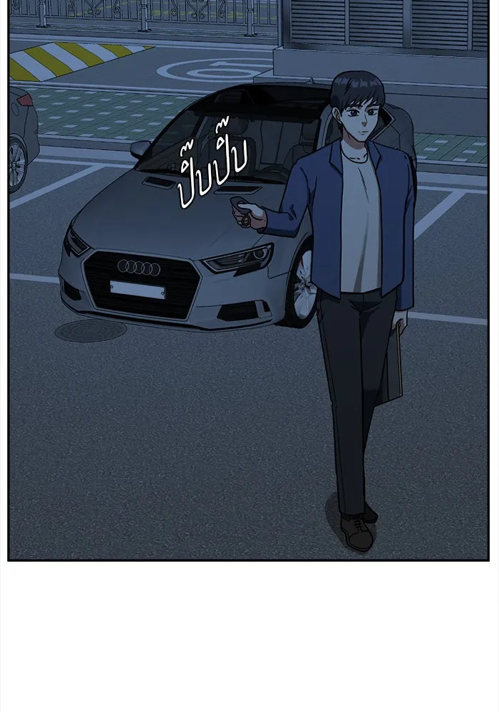 ช่วยเปลี่ยนฉันที ตอนที่ 51. ยอมินซอ 1 รูปที่ 97