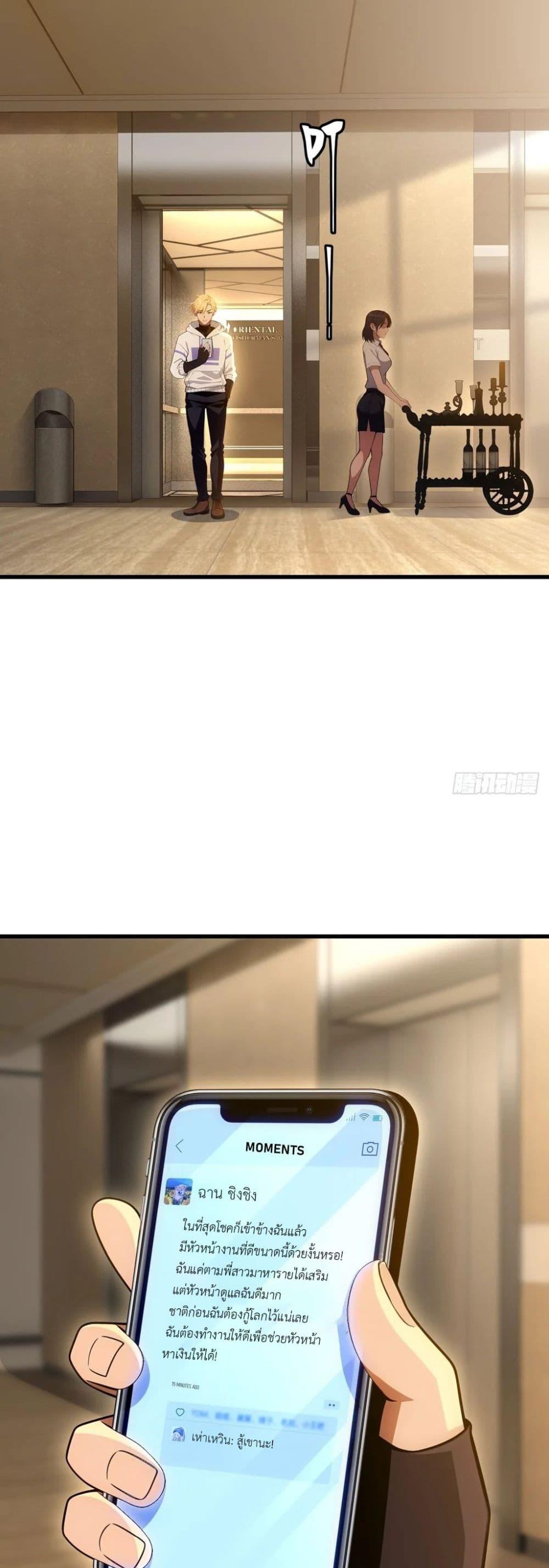 Manga-lc-com อ่านมังงะ อ่านการ์ตูน ออนไลน์ ฟรี The Ultimate Wantless Godly Rich System ตอนที่ 1 2 3 4 5 6 7 8 9 10 11 12 13 14 ฟรี ไม่มีโฆษณา Manga-lc - อ่าน มังงะ อ่าน การ์ตูน ออนไลน์ อ่านมังงะ ฟรี