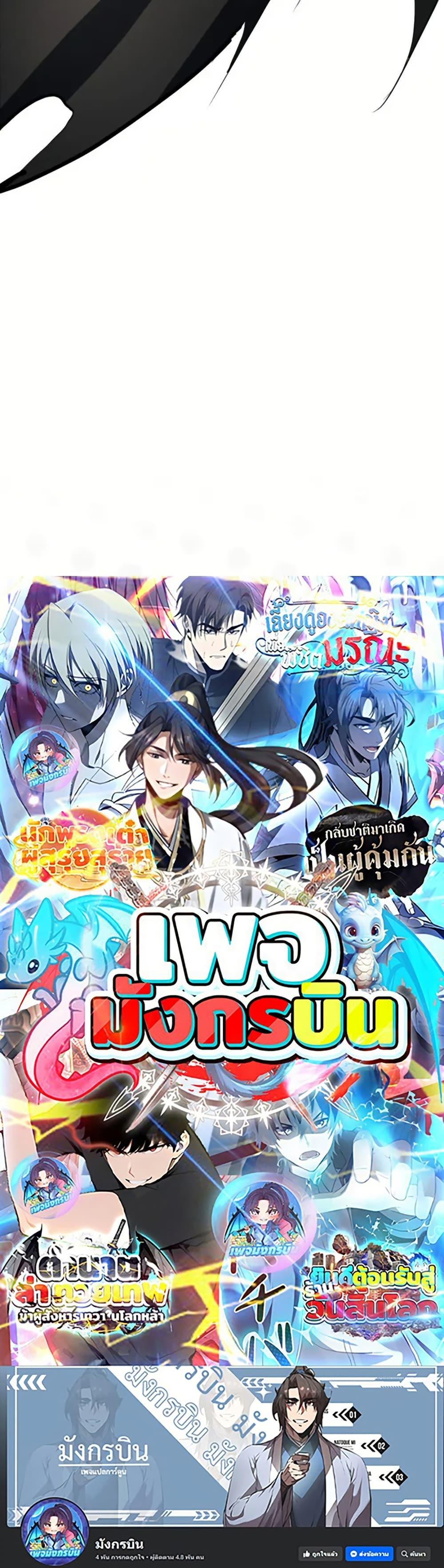 Manga-lc-com อ่านมังงะ อ่านการ์ตูน ออนไลน์ ฟรี There’s No Such Thing as a Bad Hero in the World ตอนที่ 1 2 3 4 5 6 7 8 9 10 11 12 13 14 ฟรี ไม่มีโฆษณา Manga-lc - อ่าน มังงะ อ่าน การ์ตูน ออนไลน์ อ่านมังงะ ฟรี