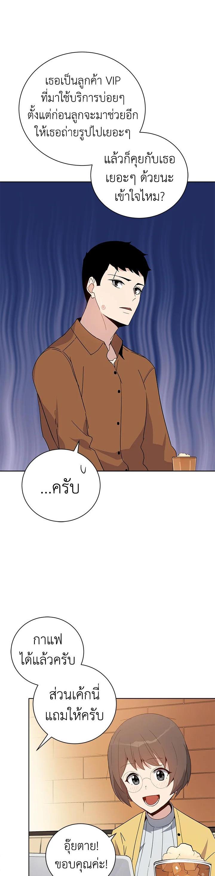 Manga-lc-com อ่านมังงะ อ่านการ์ตูน ออนไลน์ ฟรี The Descent of the Demonic Master ตอนที่ 1 2 3 4 5 6 7 8 9 10 11 12 13 14 ฟรี ไม่มีโฆษณา Manga-lc - อ่าน มังงะ อ่าน การ์ตูน ออนไลน์ อ่านมังงะ ฟรี