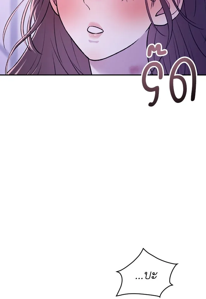 รักไร้ราคา ตอนที่ 21 รูปที่ 95