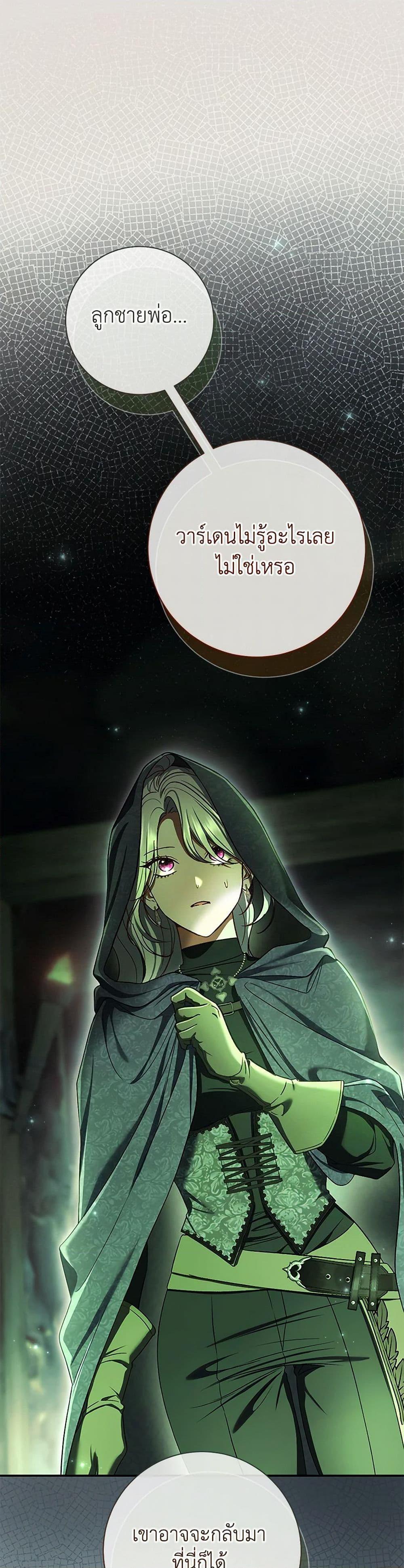 Manga-lc-com อ่านมังงะ อ่านการ์ตูน ออนไลน์ ฟรี The Villain’s Match Is Too Perfect ตอนที่ 1 2 3 4 5 6 7 8 9 10 11 12 13 14 ฟรี ไม่มีโฆษณา Manga-lc - อ่าน มังงะ อ่าน การ์ตูน ออนไลน์ อ่านมังงะ ฟรี