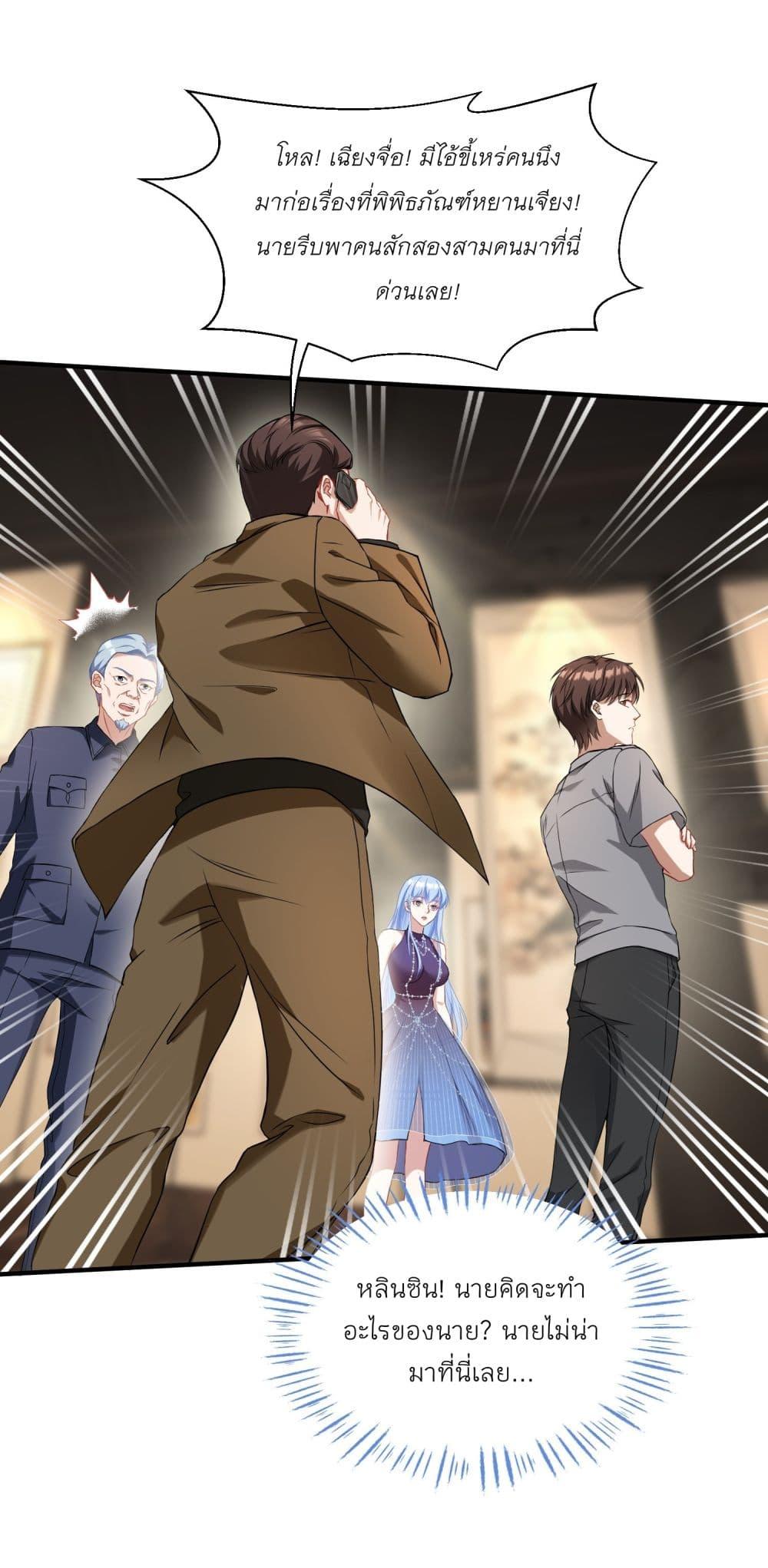 Manga-lc-com อ่านมังงะ อ่านการ์ตูน ออนไลน์ ฟรี Became a Billionaire After Dog Licking Improperly ตอนที่ 1 2 3 4 5 6 7 8 9 10 11 12 13 14 ฟรี ไม่มีโฆษณา Manga-lc - อ่าน มังงะ อ่าน การ์ตูน ออนไลน์ อ่านมังงะ ฟรี