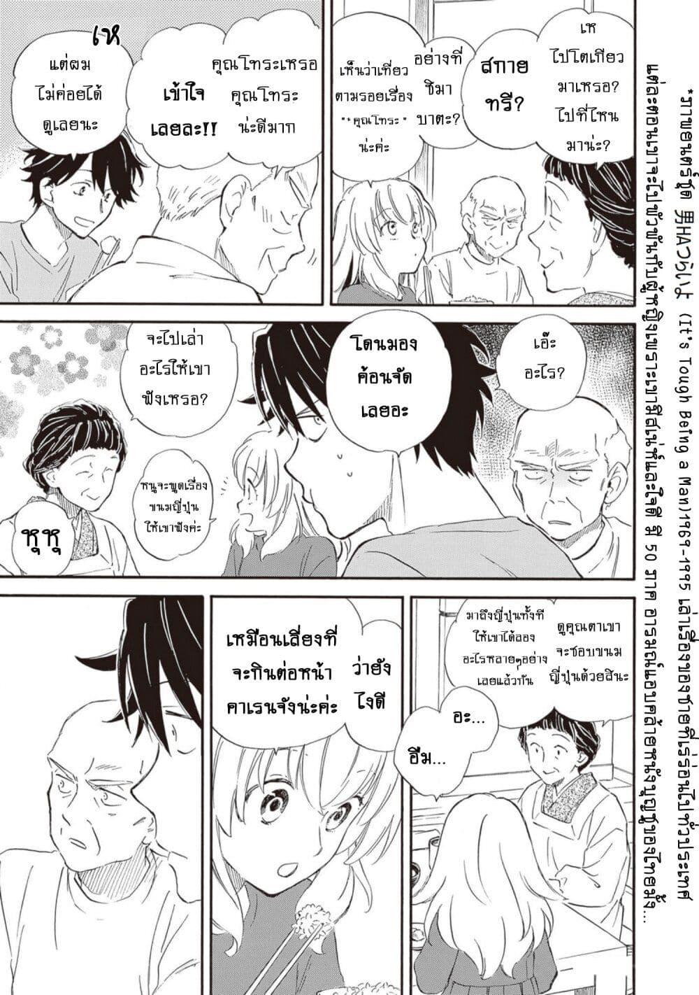 Manga-lc-com อ่านมังงะ อ่านการ์ตูน ออนไลน์ ฟรี Deaimon ตอนที่ 1 2 3 4 5 6 7 8 9 10 11 12 13 14 ฟรี ไม่มีโฆษณา Manga-lc - อ่าน มังงะ อ่าน การ์ตูน ออนไลน์ อ่านมังงะ ฟรี