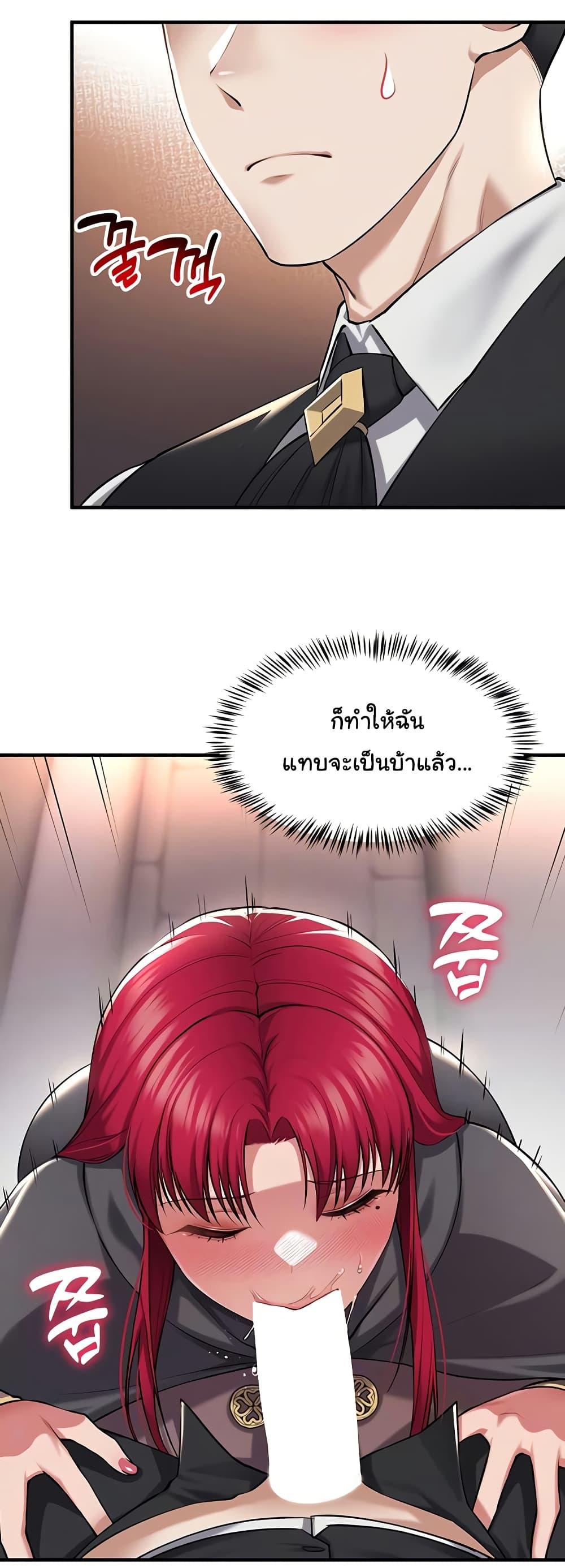 Doujin-Lc- อ่าน โดจิน มังฮวา เกาหลี ญี่ปุ่น จีน แปลไทย The Warrior Became an Academy Professor After Divorce ตอนที่ 1 2 3 4 5 6 7 8 9 10 11 12 13 14 ฟรี ไม่มีโฆษณา อ่าน โดจิน Manhwa เกาหลี ญี่ปุ่น จีน เรามีครบ คัดมาให้เน้นๆ โดจิน 18+ รับประกันความฟินโดย  Doujin Lc