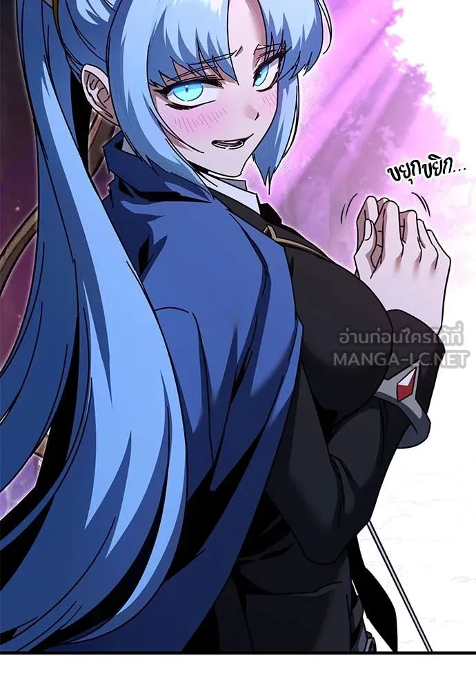 ชำแหละอะคาเดมี ตอนที่ 43 รูปที่ 55