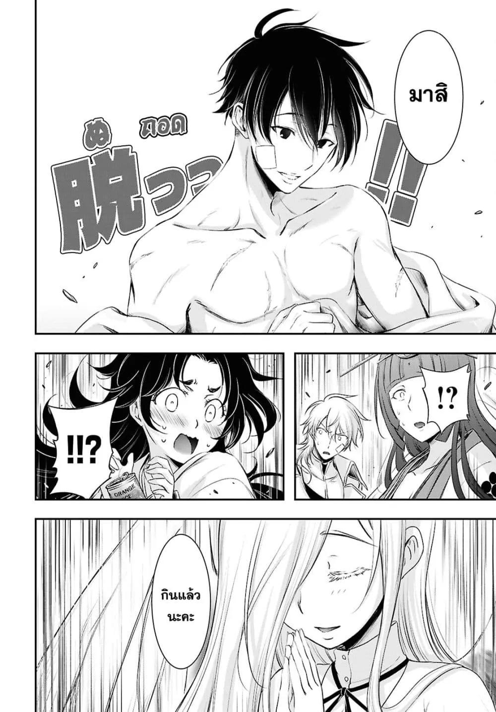 Manga-lc-com อ่านมังงะ อ่านการ์ตูน ออนไลน์ ฟรี The moon cries at the final wish ตอนที่ 1 2 3 4 5 6 7 8 9 10 11 12 13 14 ฟรี ไม่มีโฆษณา Manga-lc - อ่าน มังงะ อ่าน การ์ตูน ออนไลน์ อ่านมังงะ ฟรี