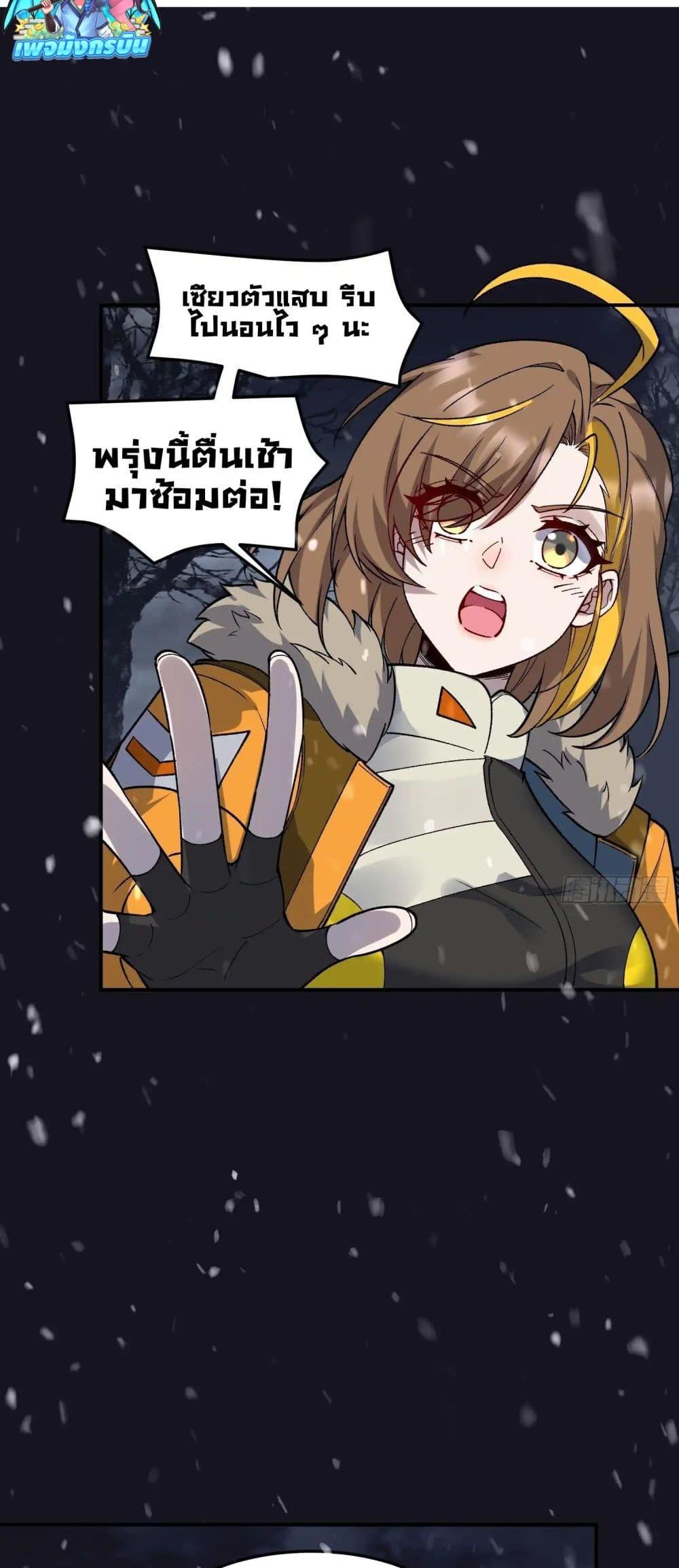 Manga-lc-com อ่านมังงะ อ่านการ์ตูน ออนไลน์ ฟรี Starlit Arrival ตอนที่ 1 2 3 4 5 6 7 8 9 10 11 12 13 14 ฟรี ไม่มีโฆษณา Manga-lc - อ่าน มังงะ อ่าน การ์ตูน ออนไลน์ อ่านมังงะ ฟรี